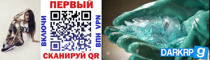 АМФЕТАМИН Premium Дальнегорск