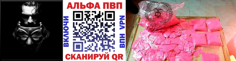 где продают Дальнегорск Alfa_PVP Соль
