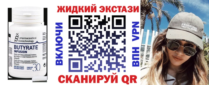 где найти   Дальнегорск  Бутират оксибутират 