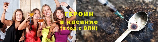 мефедрон Беломорск