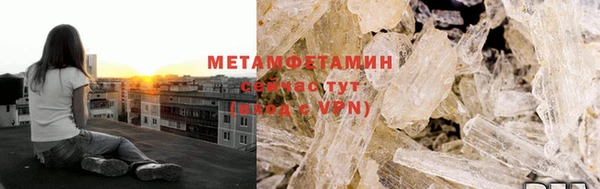 метамфетамин Верхний Тагил