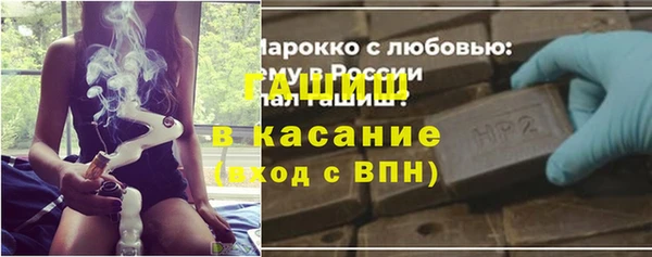 spice Ахтубинск