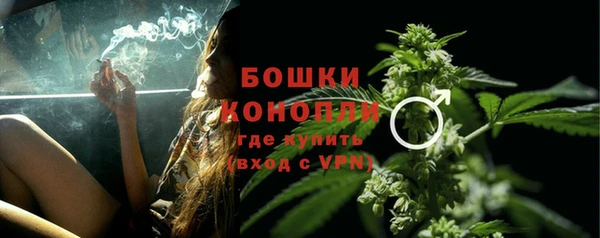 марки nbome Богородицк