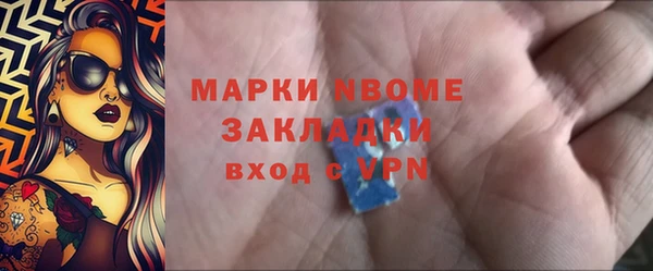 мескалин Верхнеуральск