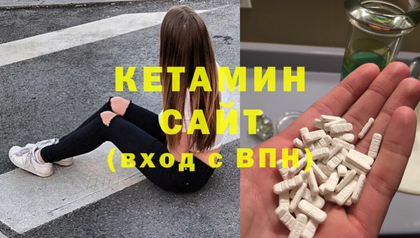 мескалин Верхнеуральск