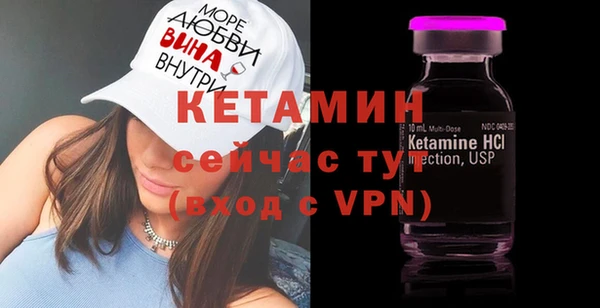 таблы Богородск