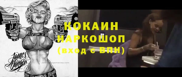 метамфетамин Верхний Тагил