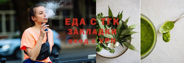 прущая мука Бабаево