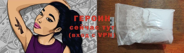 марки nbome Богородицк
