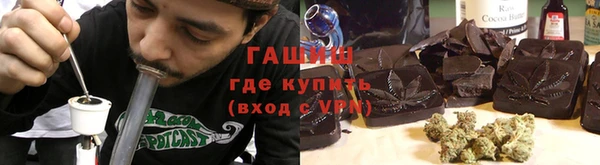 таблы Богородск