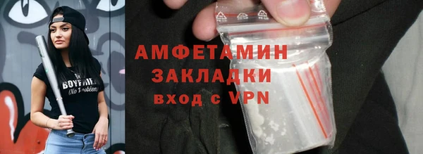 метамфетамин Верхний Тагил
