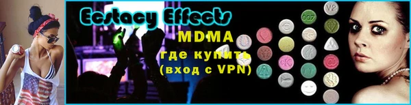мяу мяу мука Верея