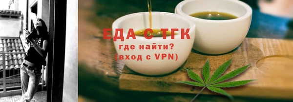 метамфетамин Верхний Тагил