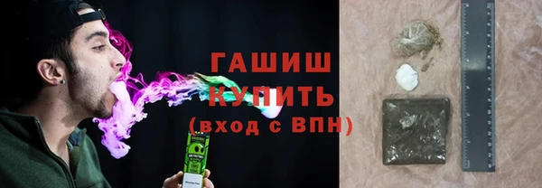 мескалин Верхнеуральск