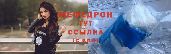 спайс Аша