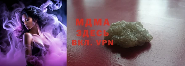 мяу мяу мука Верея