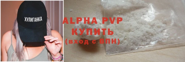 метамфетамин Верхний Тагил