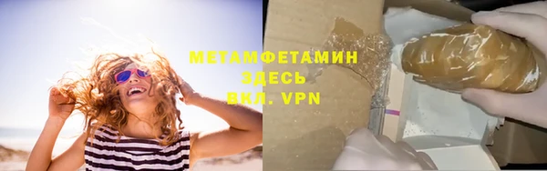 спиды Белокуриха