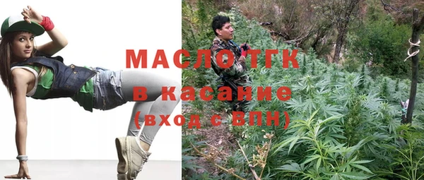 метамфетамин Верхний Тагил