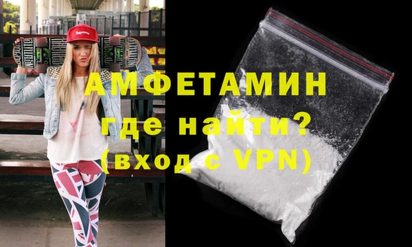 метамфетамин Верхний Тагил