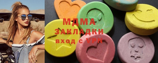мескалин Верхнеуральск