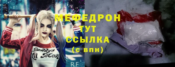 мяу мяу мука Верея