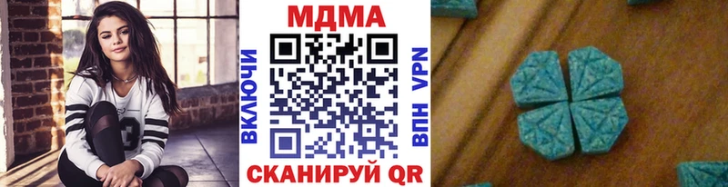 MDMA кристаллы  площадка какой сайт  Дальнегорск 