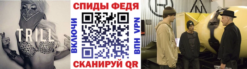 где купить наркоту  Дальнегорск  KRAKEN сайт  Метамфетамин винт 