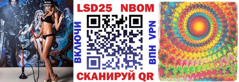 МЕГА   Дальнегорск  Марки NBOMe 1,8мг 
